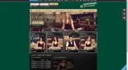 PaddyPower Live Casino 182x100 - Paddy Power Sportsbook Review